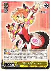 ヴァイス　マクロス　歌は元気　フレイア　SP MDE) '歌は元気'フレイア(N)(SE45-19)◇N【ヴァイスシュヴァルツ】 NM