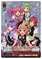 MDE) 幻惑のステージ ワルキューレ(DCR)(SE45-44DCR)◇【ヴァイス