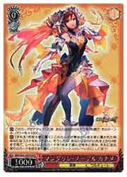ヴァイスシュヴァルツ マクロスΔ マンダリン・ノーブル カナメ SP