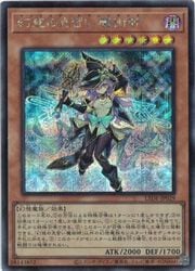 遊戯王 トレカ 幻惑の見習い魔術師 LEDE-JP029 クォーター
