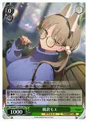 BAV) 大野ツクヨ(SR)(W112-050S)◇SR【ヴァイスシュヴァルツ