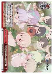 BAV) 227号温泉郷の運営記録!(RRR)(W112-106R)◇RRR【ヴァイス