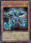 斬機サーキュラーの画像