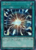 超融合 - シークレット/QCCU-JP127