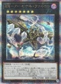 RR-�������ʥ롦�ե��륳��(25thS)(QCCU-JP159)����ͷ������ NM