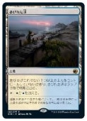 (JPN)(FOIL) ���Ӥ줿��(MID) �ϡ��쥢��MTG�� NM