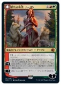 (JPN)(FOIL) ����δ�˾���������(MID) ¿�����å쥢��MTG�� NM