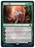 (JPN)(FOIL) ���ȼ���(MID) �С����å쥢��MTG�� NM
