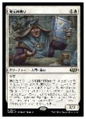 (JPN) ��ʸ�����(WOE) ����쥢��MTG�� NM