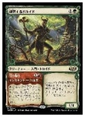 (JPN)(FOIL)(���硼������) õ������ɥ륤��(WOE) �С��쥢��MTG�� NM