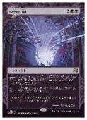 (JPN)(FOIL) ����������(WOT) �����쥢��MTG�� NM