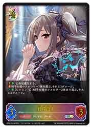 CP02】 神崎蘭子(SL)(SL13)◇【シャドウバース エボルヴ】 NM