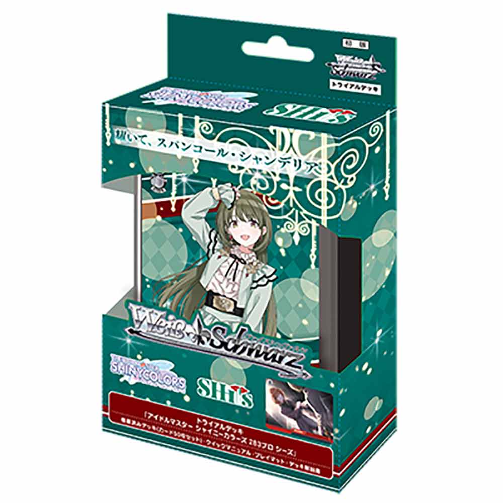 ヴァイスシュヴァルツ iDOLM@STER　シャイニーカラーズ トレカセット Amazon.co.jp: ヴァイスシュヴァルツ トライアルデッキ+(プラス