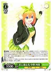 【ヴァイスシュヴァルツ】君と進む先 中野 四葉 SP 五等分の花嫁 5HY) 君と進む先 中野 四葉(N)(WE43-15)◇N【ヴァイスシュヴァルツ