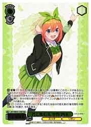 5HY) 君と進む先 中野 四葉(IGP)(WE43-15IGP)◇【ヴァイスシュヴァルツ 