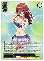 割り切れない想い SP 中野三玖 5HY) 割り切れない想い 中野 三玖(IGP)(WE43-38IGP)◇【ヴァイス