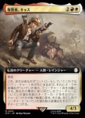 (JPN)(FOIL)(��ĥ������) �����ԡ����㥹(PIP) ¿���쥢��MTG�� NM