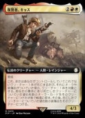 (JPN)(��ĥ������) �����ԡ����㥹(PIP) ¿���쥢��MTG�� NM