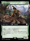 (JPN)(FOIL)(��ĥ������) �Զ������׼�(PIP) �С��쥢��MTG�� NM