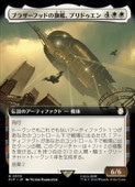 (JPN)(FOIL)(��ĥ������) �֥饶���եåɤδ��ϡ��ץ�ɥ�����(PIP) ����쥢��MTG�� NM