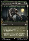 (JPN)(FOIL)(���硼������) �ݥ���ȡ���å������Ȥζ��ݡ��륺��(PIP) �С��쥢��MTG�� NM