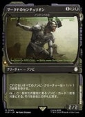 (JPN)(硼) ޡɤΥꥪ(PIP) 쥢MTG NM
