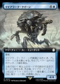 (JPN)(ĥ)(FOIL) ޥ顼(PIP) ġ쥢MTG NM