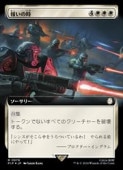 (JPN)(ĥ)(FOIL) 󤤤λ(PIP) 쥢MTG NM