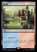 (JPN)(FOIL) (PIP) ϡ쥢MTG NM