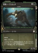 (JPN)(FOIL)(硼) ͭǥץå(PIP) С쥢MTG NM