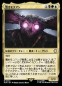 (ENG)(FOIL) ⥹ޥ(PIP) ¿å쥢MTG NM