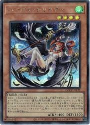 ハーピィ・チャネラー(S)(QCCP-JP121)◇シークレットレア【遊戯王】 NM