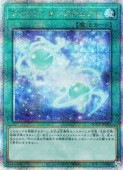 フォトン・サンクチュアリ - クオーターセンチュリーシークレット/QCCP-JP063