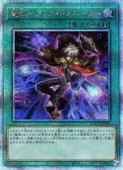 魔弾-クロス・ドミネーター - クオーターセンチュリーシークレット/QCCP-JP163