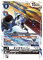 BT17) オメガモンACE(SR)(BT17-078)◇【デジモンカードゲーム