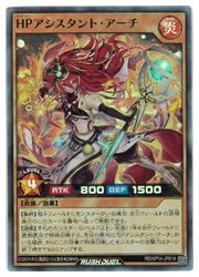 遊戯王ラッシュデュエル　スリーブ　アシスタント・アーチ100枚　青眼の煌龍30枚 遊戯王ラッシュデュエルスリーブアシスタント・アーチ100枚青眼