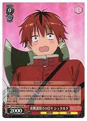 SFN) 北側諸国での日々 シュタルク(SR)(S108-054S)◇SR【ヴァイス