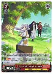 SFN) フリーレン&フェルン&シュタルク(SR)(S108-053S)◇SR【ヴァイス