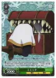 SFN) ミミック(SR)(S108-035S)◇SR【ヴァイスシュヴァルツ】 NM