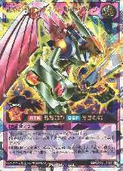 紫 結束の戦士マグネット・バルキリオン(Overrush)(RD/ORP2