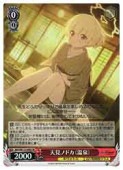 (BAV) ŷ���Υɥ� (����)(SR)(W112-090S)��SR�ڥ����������������ġ� NM