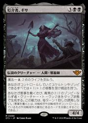 MTGレア・神話レアカード日本語版1080枚セット MTGレア・神話レアカード日本語版1080枚セット MTGレア・神話