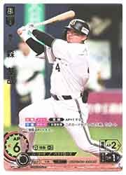 PBP01) 森 友哉(SP)(PBP01-B01)◇【プロ野球カードゲーム DREAM ORDER