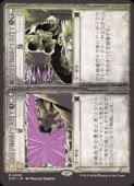(ENG)(FOIL)(���硼������) ��+ȳ(OTP) ¿�����å쥢��MTG�� NM