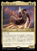 (ENG)(FOIL) ����󡦥������å�(OTJ) ¿�����å쥢��MTG�� NM