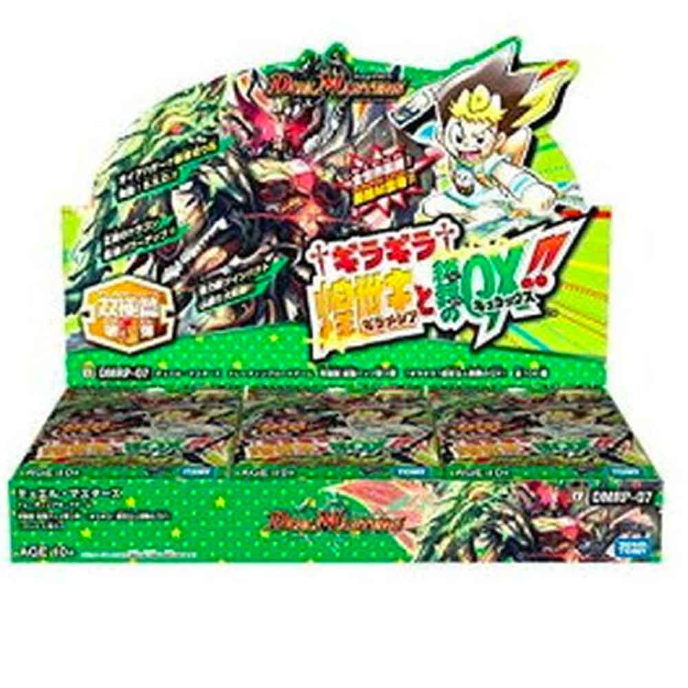 双極篇 拡張パック第3弾 †ギラギラ†煌世主と終葬のQX!! BOX【デュエル