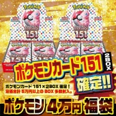 福袋,GOLDENキャンペーン福袋｜CARDMAX｜トレーディングカード（トレカ