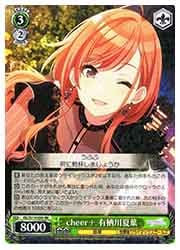 【PSA10】cheer+ 有栖川夏葉 SSP ヴァイス シャニマス PSA10】cheer+ 有栖川夏葉 SSP ヴァイス シャニマス シャニマス SSP