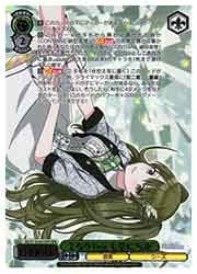 PSA10 ヴァイスシュヴァルツ シャニマス ↓ろウTea 七草にちか SSP