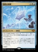 (ENG) Ʊο(OTJ) ¿å쥢MTG NM
